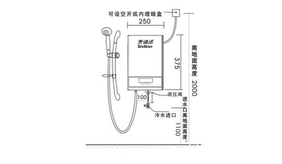泰迪諾系列速熱水龍頭 高效便捷的家用小電器選擇