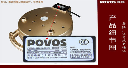 Povos/奔騰煎烤機(jī)J3008 家用煎烤利器，批發(fā)選購(gòu)指南